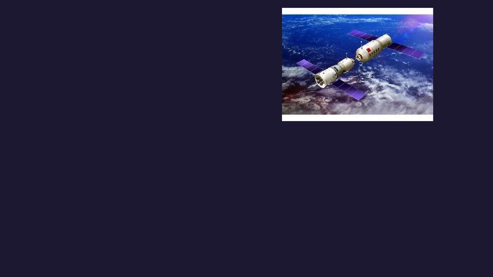 小学美术课件《宇宙之旅》PPT课件4