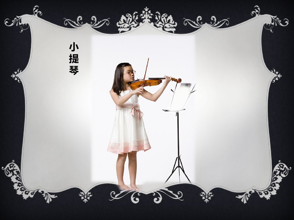 小学一年级音乐上册《引子与狮王进行曲》教学PPT课件6