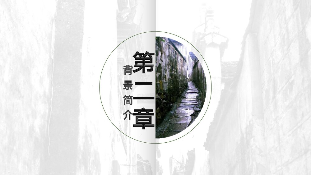 高中语文人教版高一必修《雨巷》PPT教育教学课件7