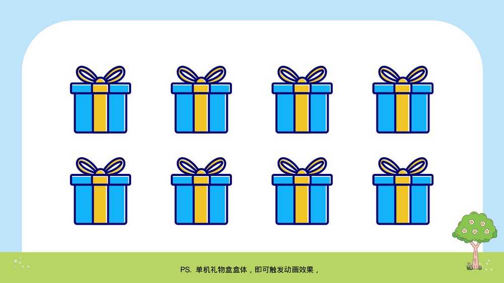课堂互动小游戏摘水果单词识文字教学PPT课件10