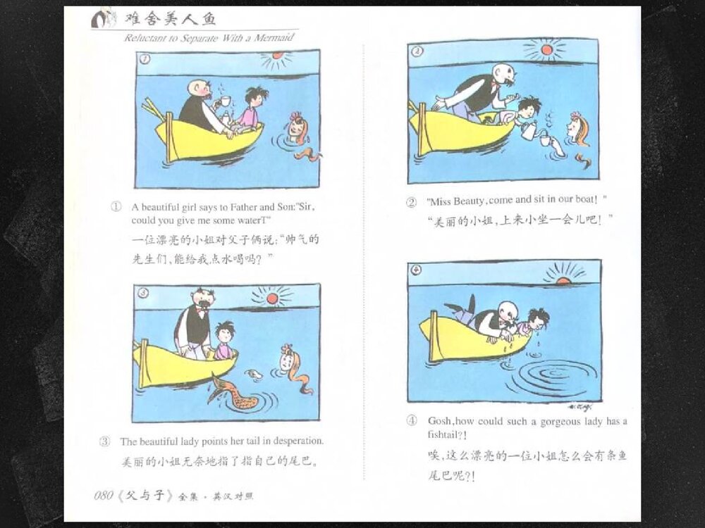 《图文并茂》六年级美术PPT课件下载8
