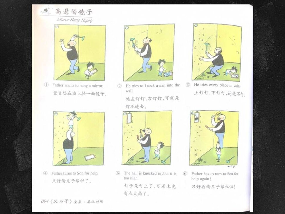 《图文并茂》六年级美术PPT课件下载9