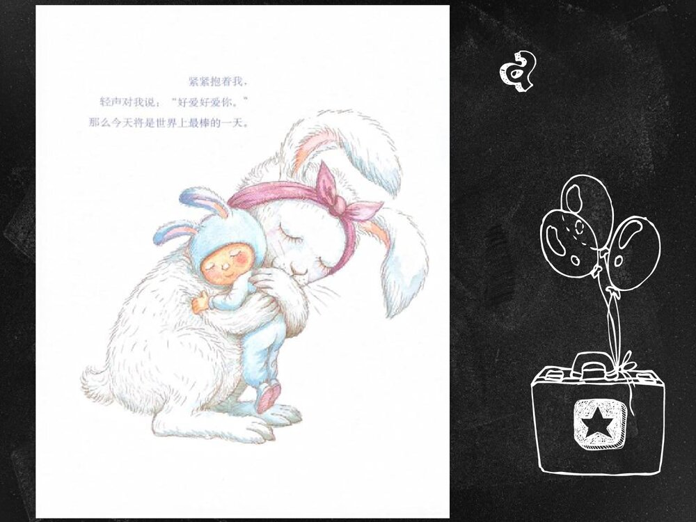 《图文并茂》六年级美术PPT课件下载10