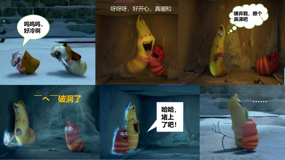 《图文并茂》美术教学PPT课件5