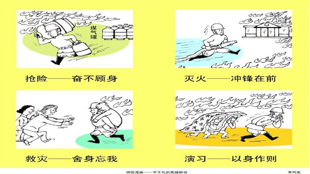 《图文并茂》美术教学PPT课件8