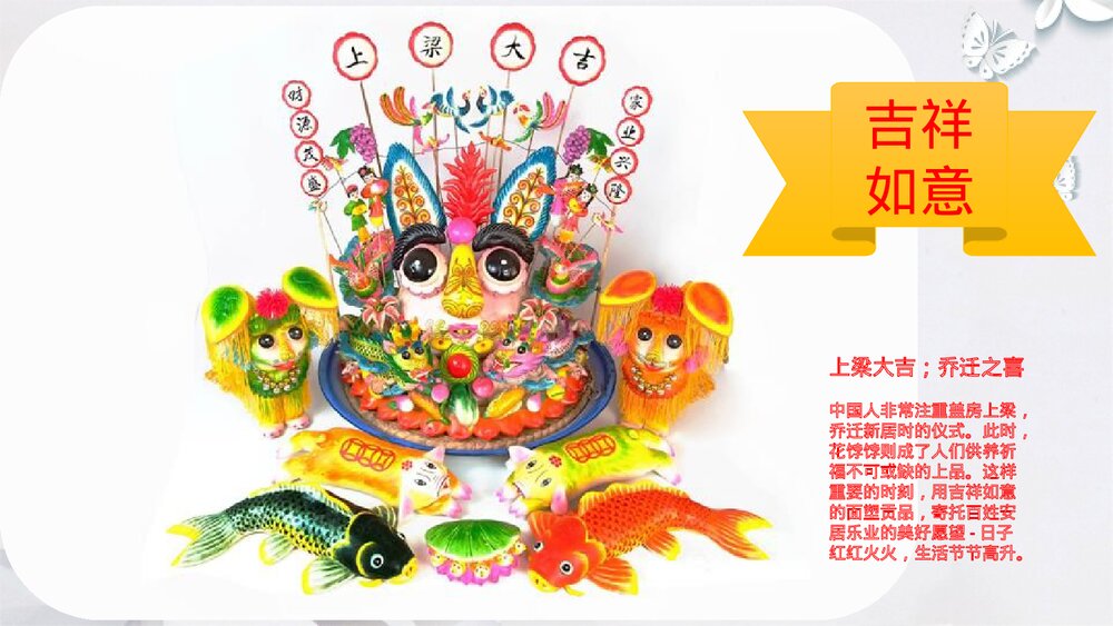 六年级美术学科《雕与刻的乐趣》PPT精品课件下载8