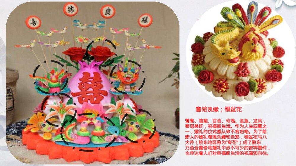 六年级美术学科《雕与刻的乐趣》PPT精品课件下载9