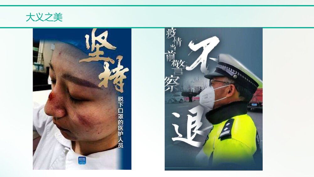 小学美术学科六年级《寻找美的踪迹》PPT精品课件7