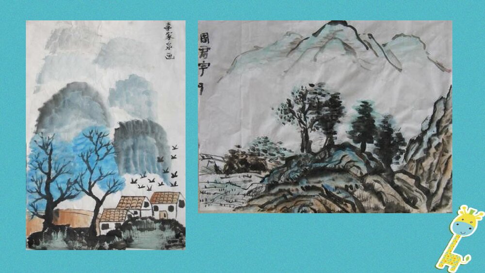 小学美术课件PPT:《山山水水》10