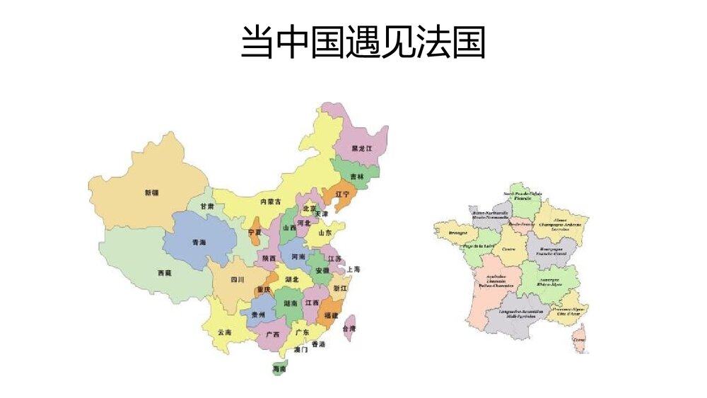 小学美术课件PPT:《中国画与油画欣赏》2