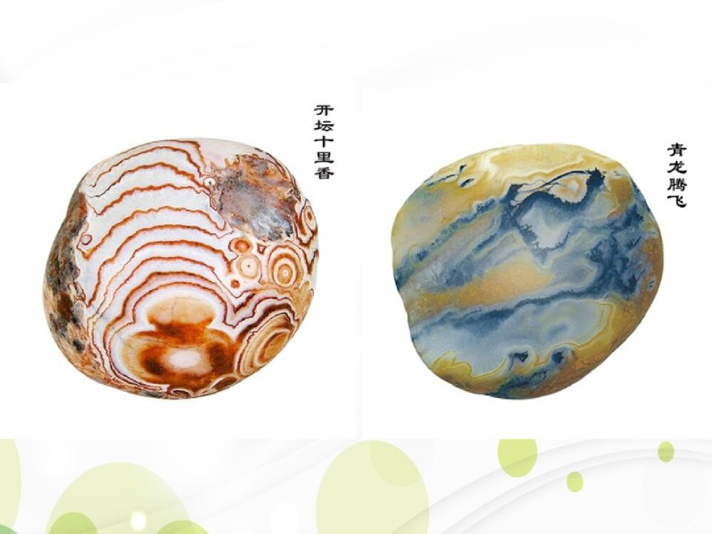 《漂浮的画》小学美术课件PPT下载10