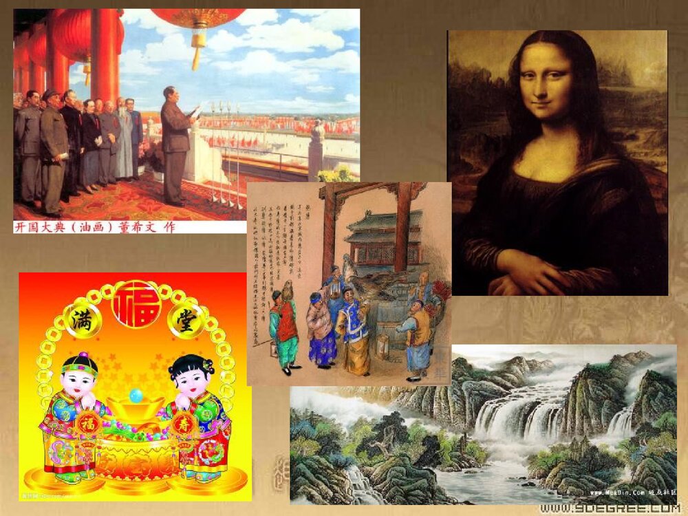 《中国画与油画欣赏》小学美术教学课件PPT下载 - 副本7
