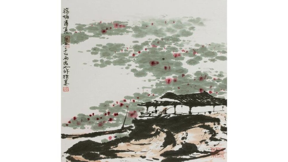 《彩墨家园》小学美术课件PPT下载10