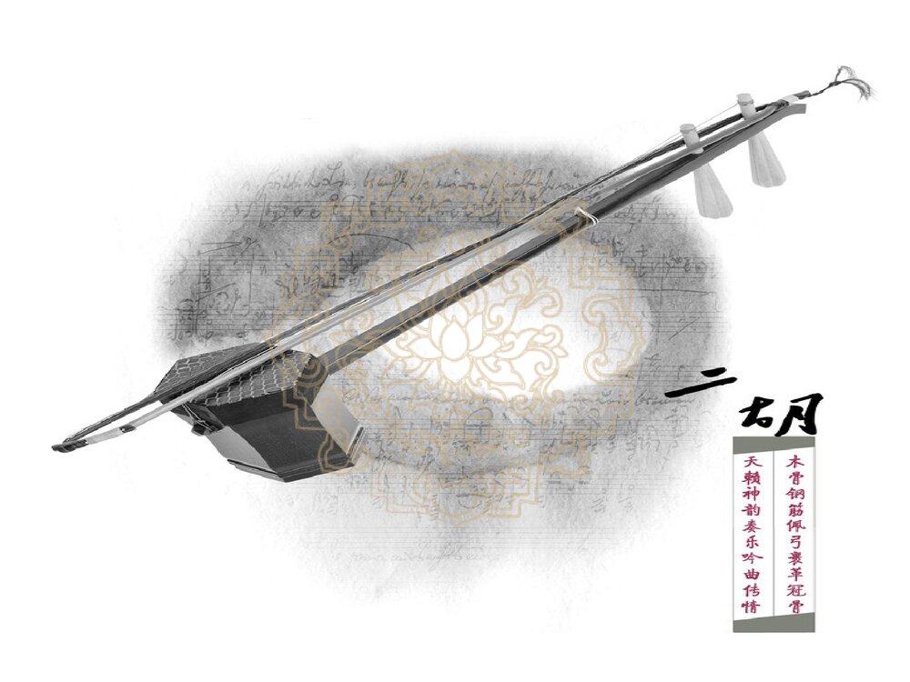 人教版小学六年级美术上册《我们做乐器》PPT课件2