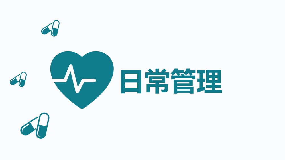 医院科室如何做好护理质量管理PPT课件(电子版·可编辑修改)5