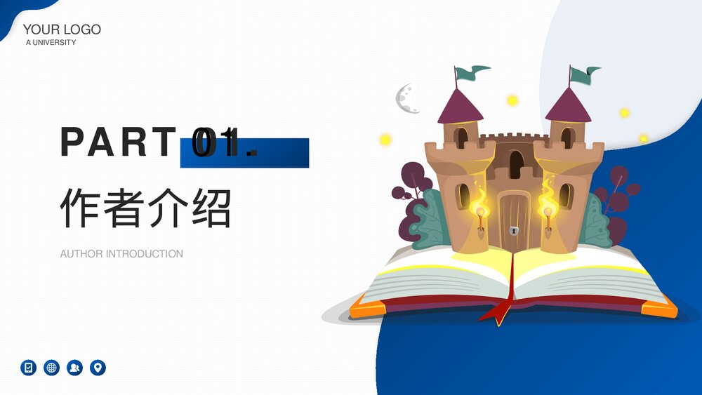 《安徒生童话》世界名著导读阅读读后感PPT课件(带内容)3