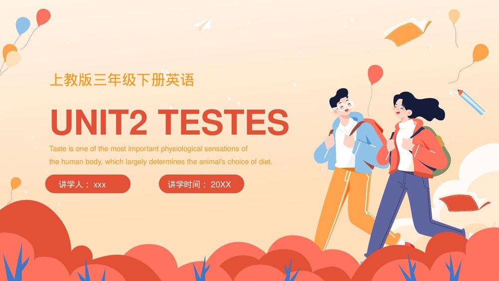 上教版三年级英语下册unit2《tastes》课件PPT下载1
