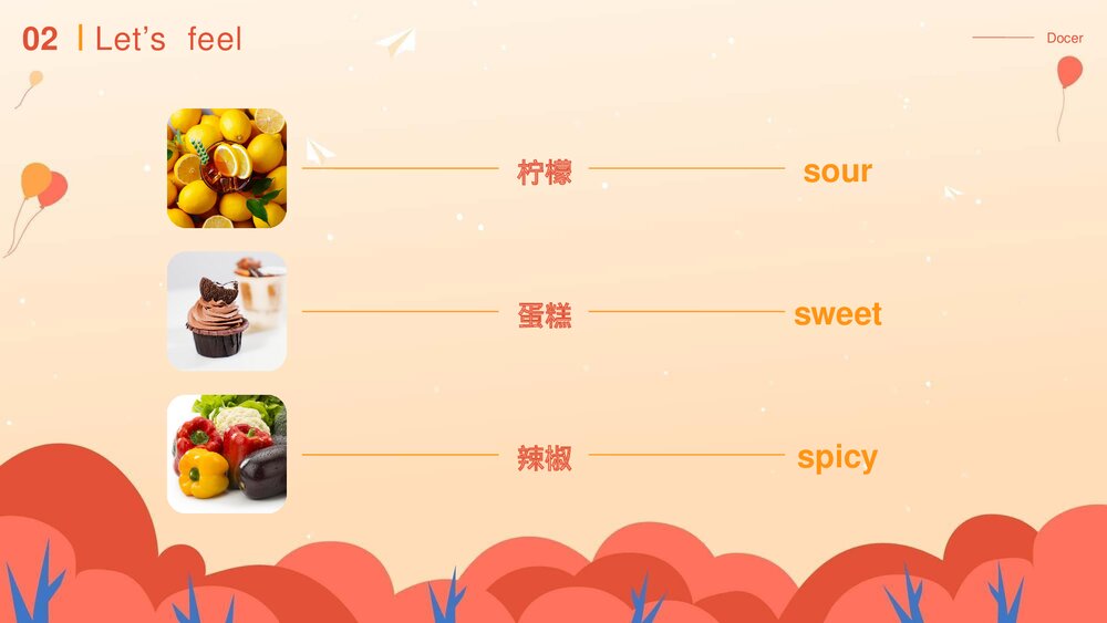 上教版三年级英语下册unit2《tastes》课件PPT下载8