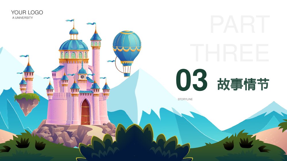 《伊索寓言》世界名著导读读后感PPT课件10