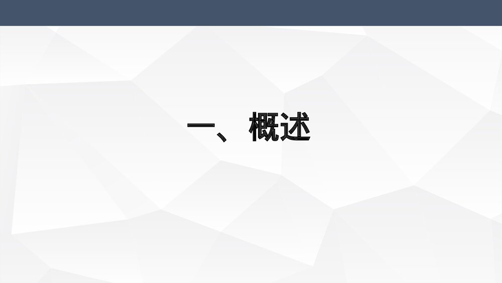 癌症疼痛诊疗规范(WHO三阶梯止痛治疗原则)PPT课件下载3