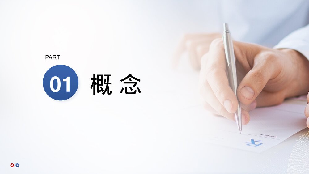 护士护理培训课件之个案护理的书写PPT课件3