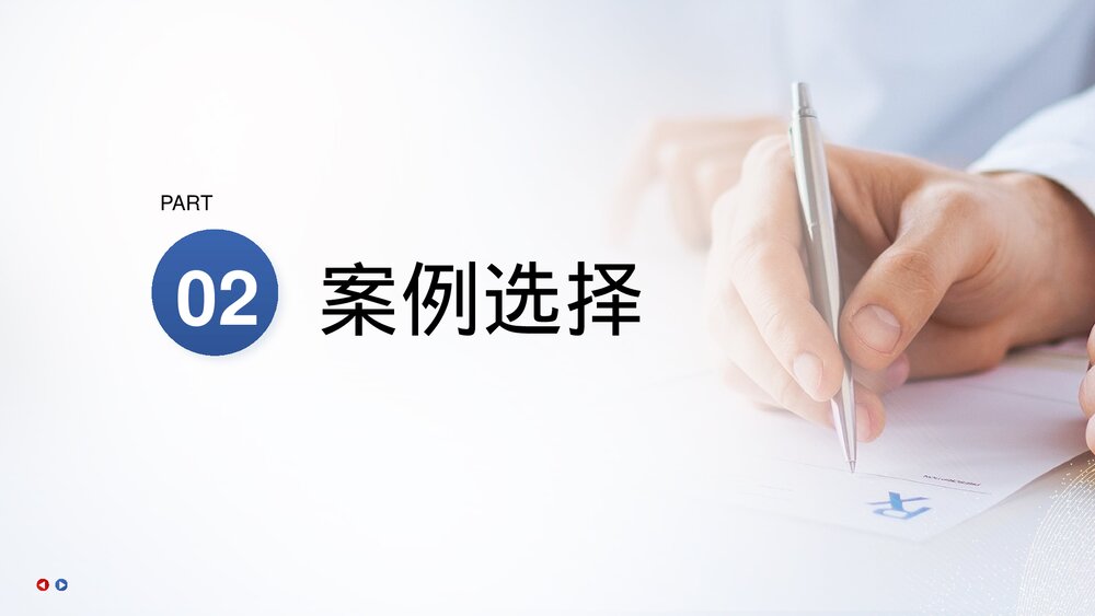 护士护理培训课件之个案护理的书写PPT课件6
