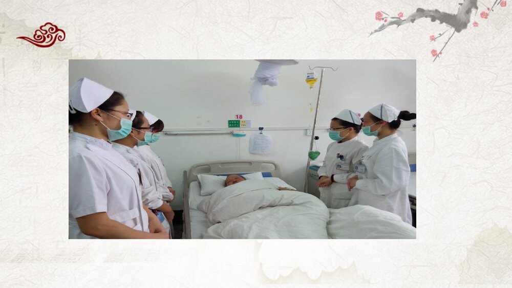 脑梗塞中医护理查房PPT课件2
