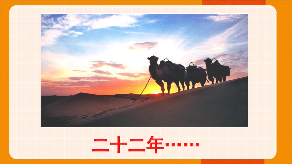 从自尊走向自觉《进修新教师》PPT课件3