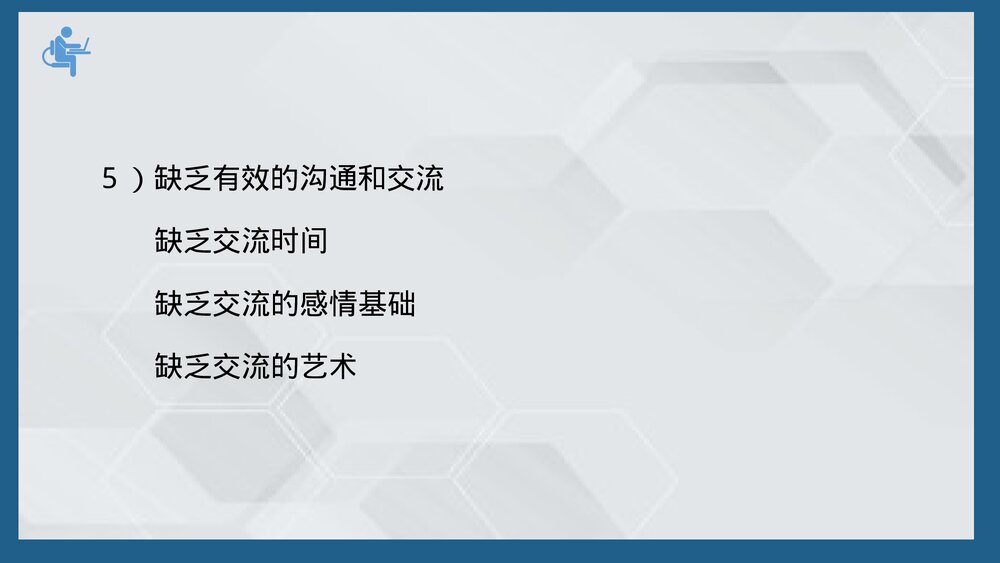 ICU护理安全隐患PPT课件下载(共49页·带内容文字)9