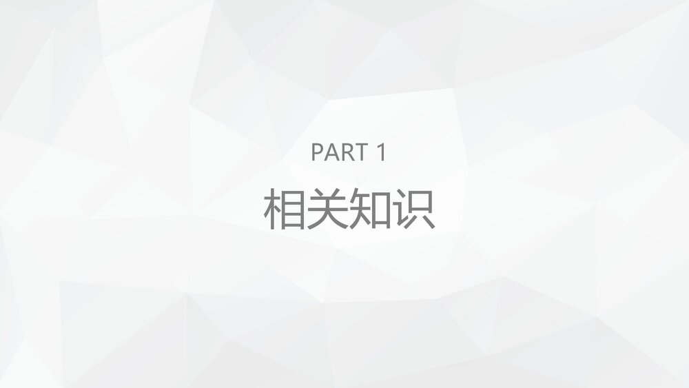 新生儿水肿护理查房PPT课件下载3
