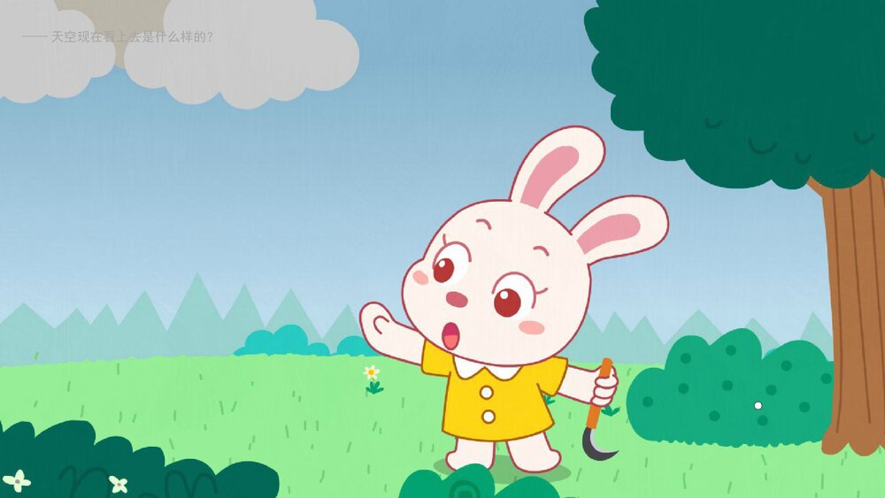 《要下雨了》幼儿园中班语言科学教育主题PPT课件(含word教案)5