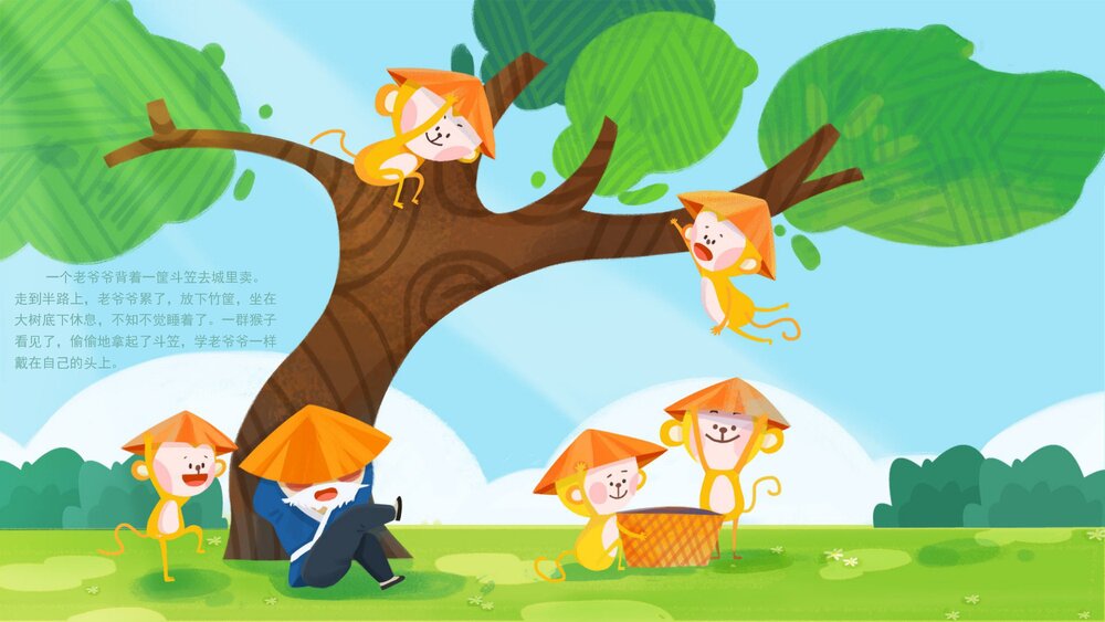 《猴子学样》幼儿园中班语言教育主题PPT课件下载(含word教案)5