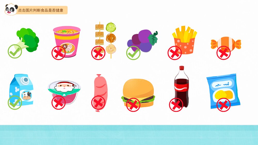 《不健康的食品》幼儿园小中大班健康教育主题PPT课件(含word教案)3