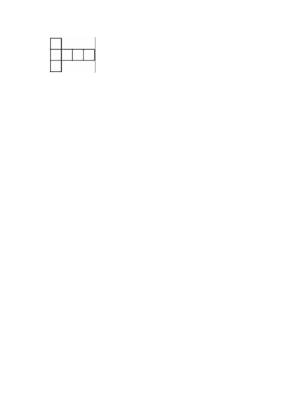 2021-2022学年青岛新版七年级数学上册《第1章 基本的几何图形》单元测试卷word版+参考答案)7