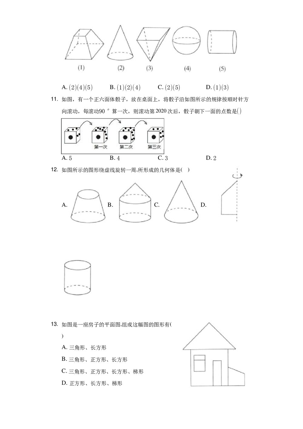 2021-2022学年沪科版七年级数学上册《41 几何图形 同步测试卷》+(Word版含答案)3