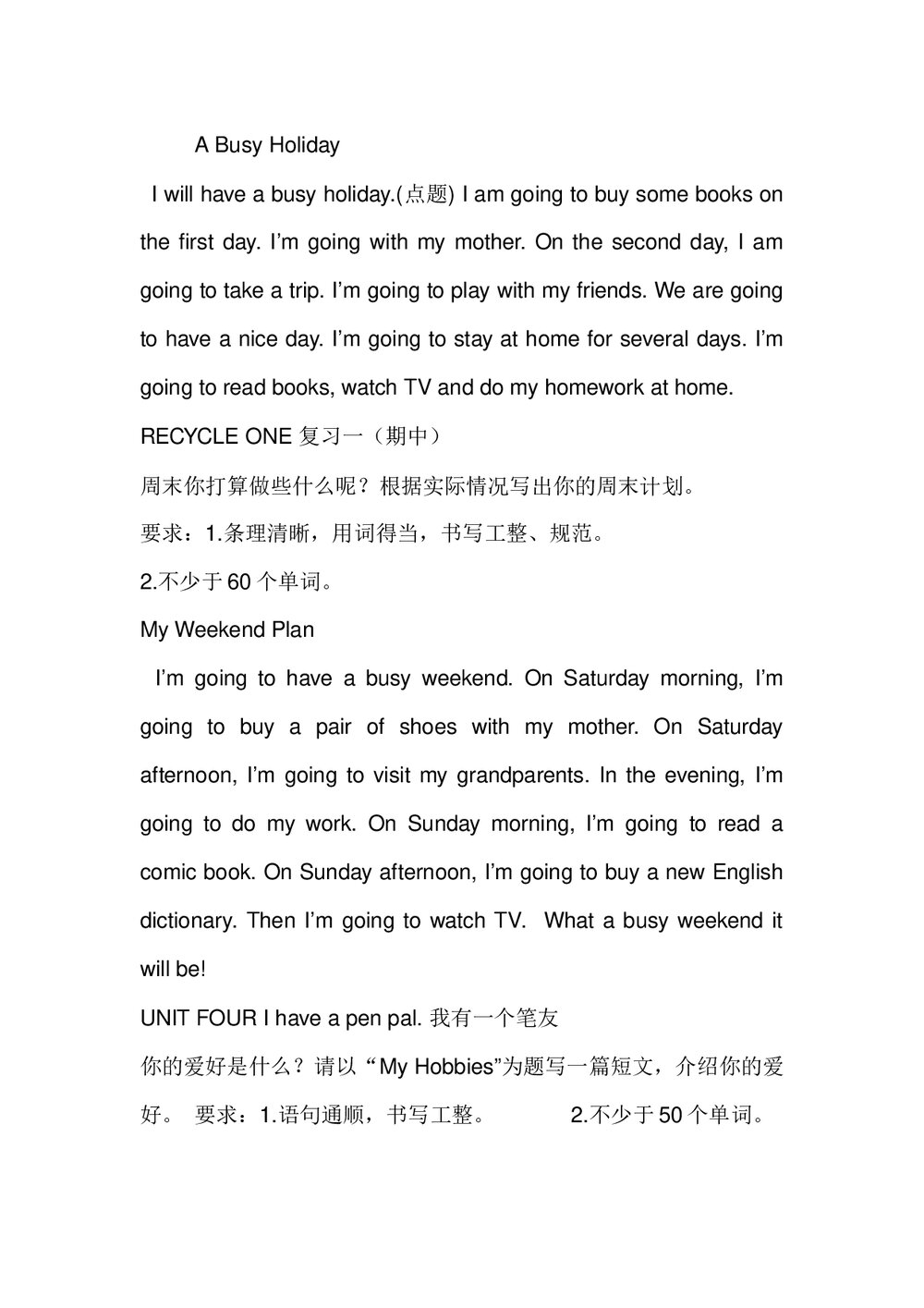 六年级上册英语作文word版2