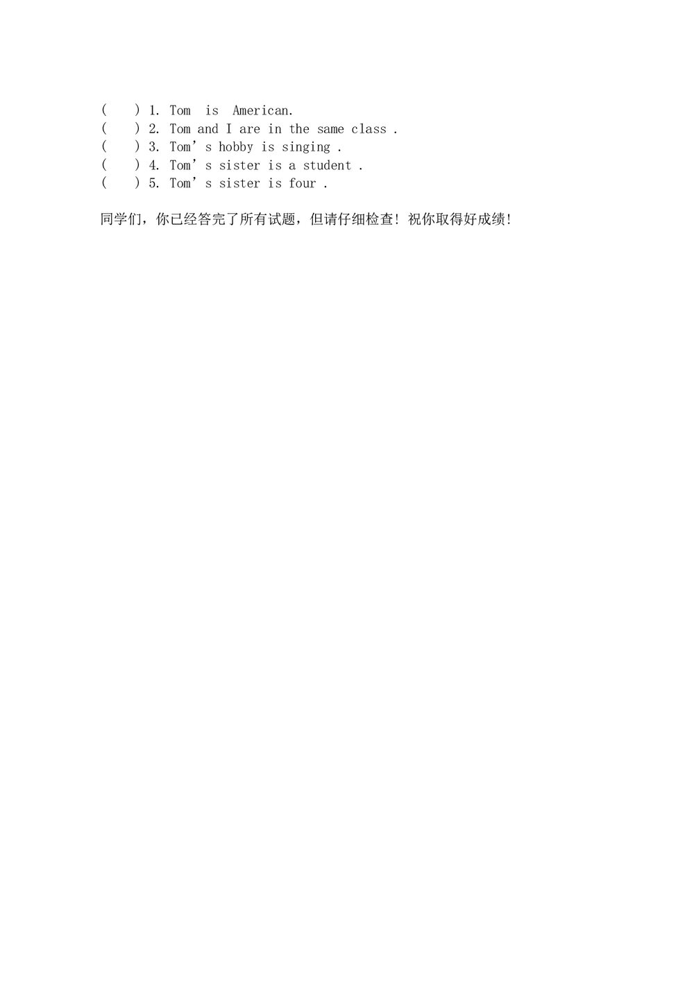 六年级英语上册期末测试卷word版4