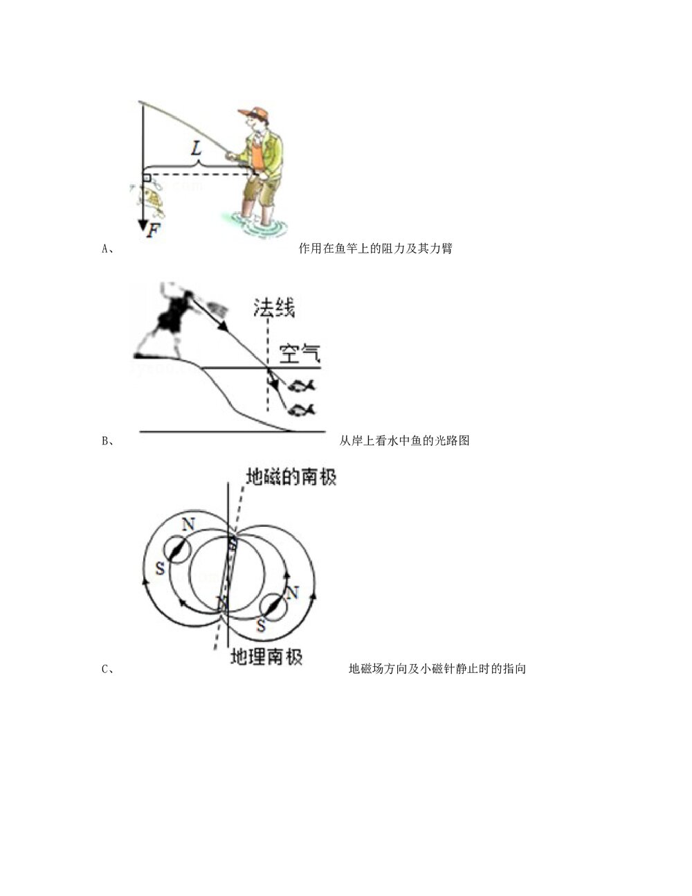 2020年江西省中考物理试卷+答案解析10
