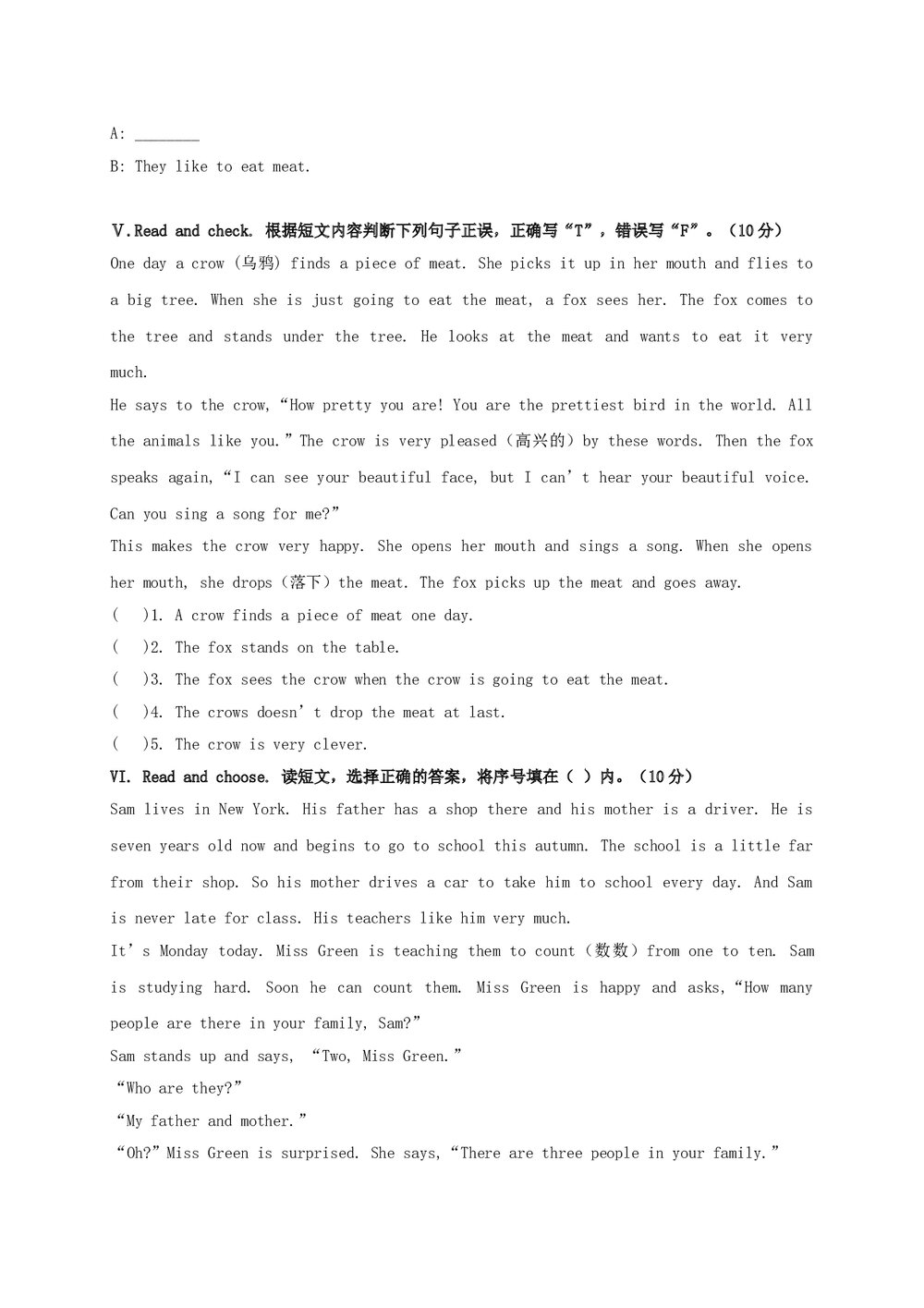 2021-2022学年六年级上学期期末考试英语试题word版+(答案,含听力原文,无音频)4