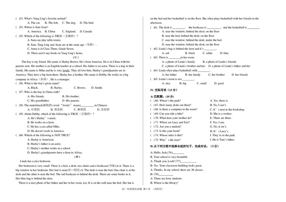 2018-2019学年六年级上学期期末考试英语试题+(答案·无听力音频及原文)3