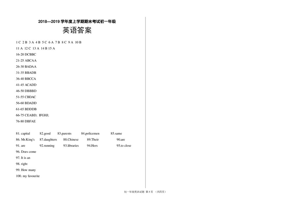 2018-2019学年六年级上学期期末考试英语试题+(答案·无听力音频及原文)5