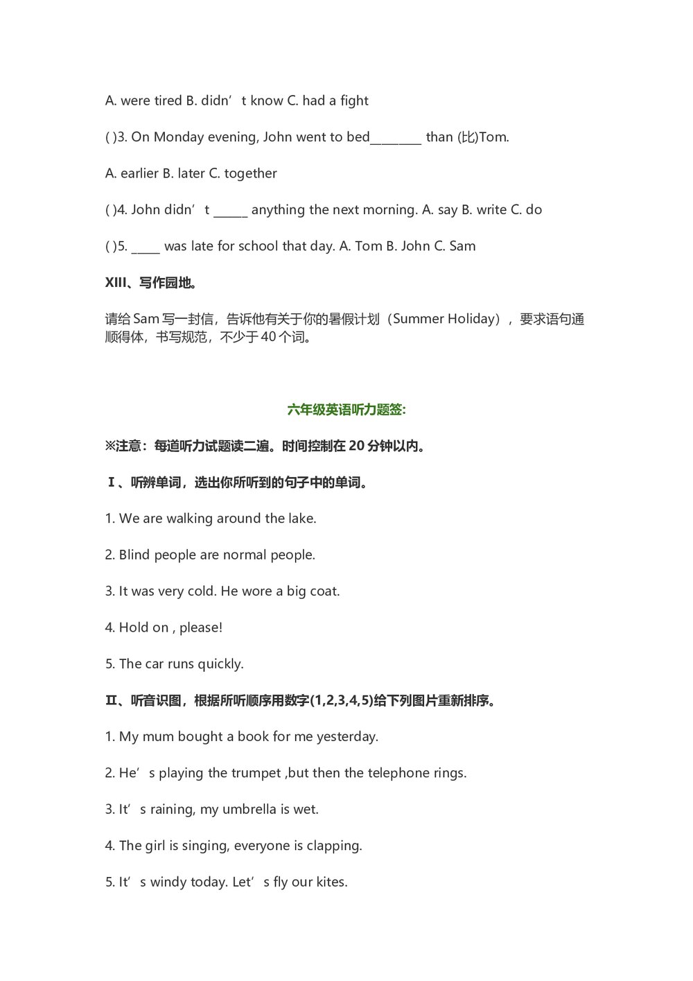 2021年新标准英语小学六年级英语下学期期末考试试卷+(答案及听力原文,无音频)6