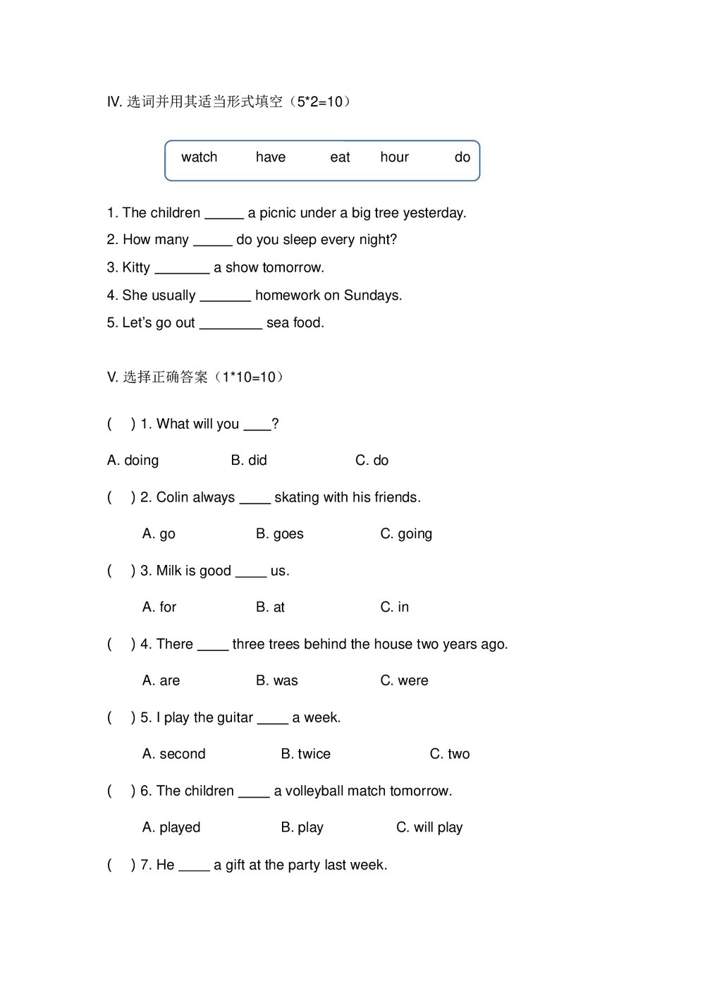 陕旅版六年级英语上学期期末考试试卷+(答案及解析,无听力试题)2