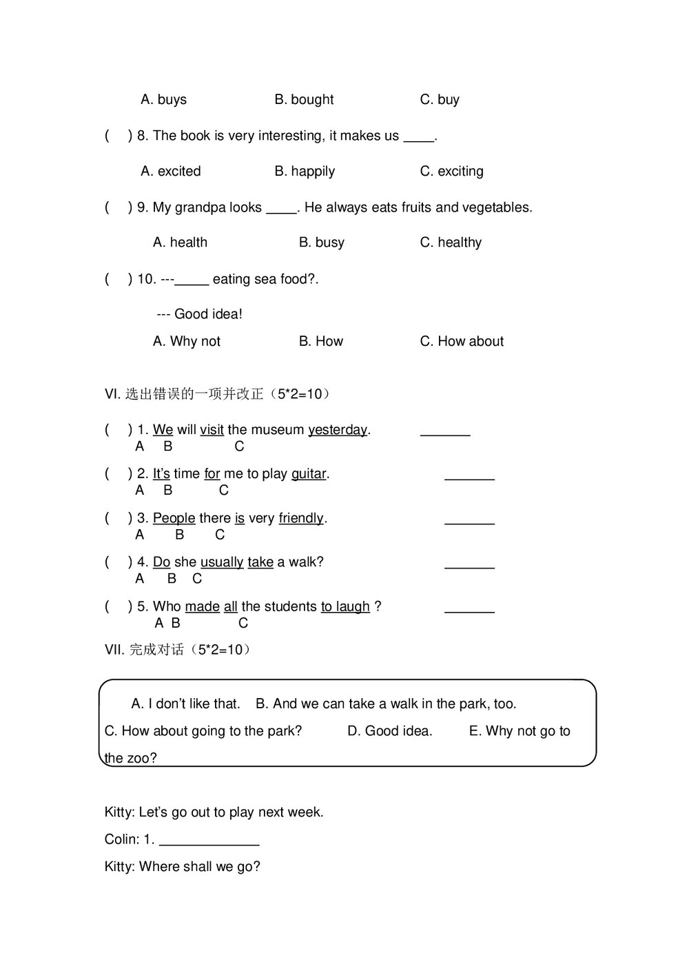 陕旅版六年级英语上学期期末考试试卷+(答案及解析,无听力试题)3