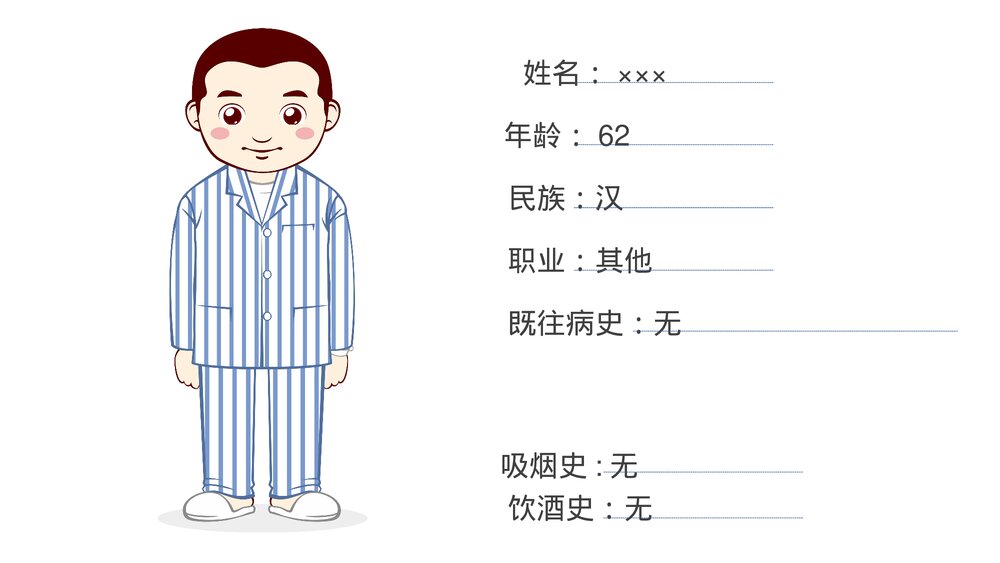 疑难病输液港外渗,断裂讨论PPT课件下载(共12页·可编辑修改)4