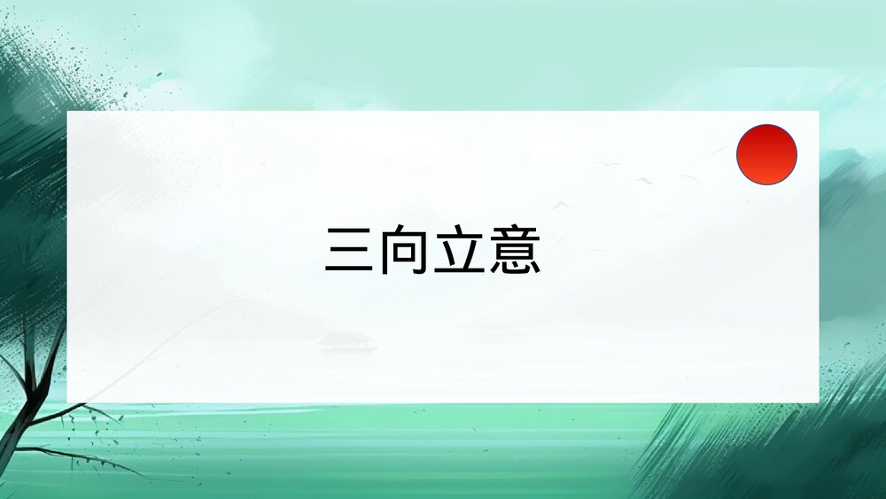 2023年高考语文「全国甲卷」作文深度解析及范文PPT课件7
