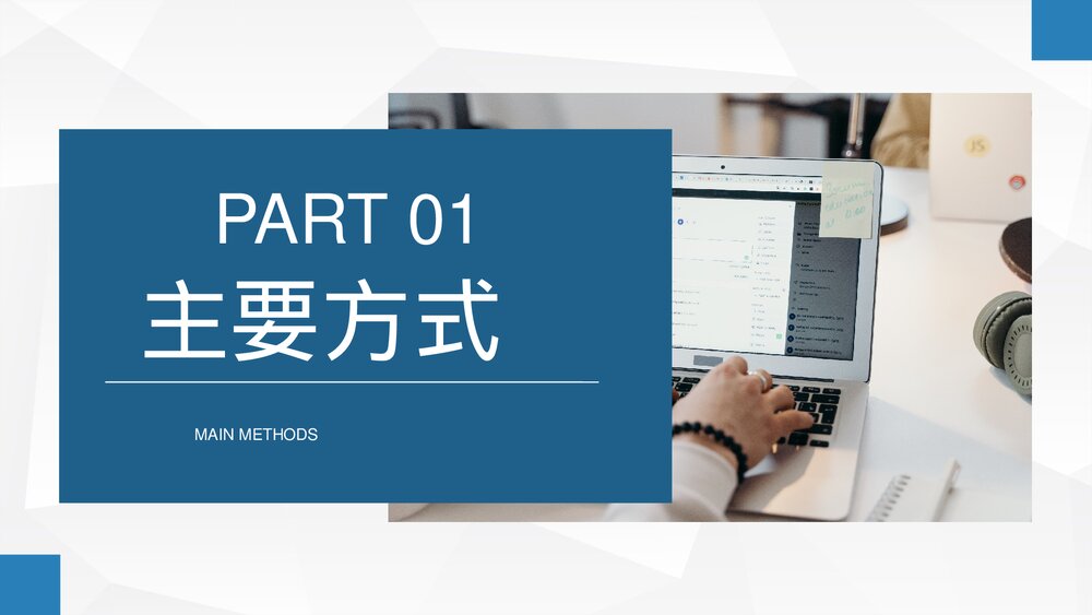 企业商务电子营销策略员工电子邮件营销方式培训PPT课件3