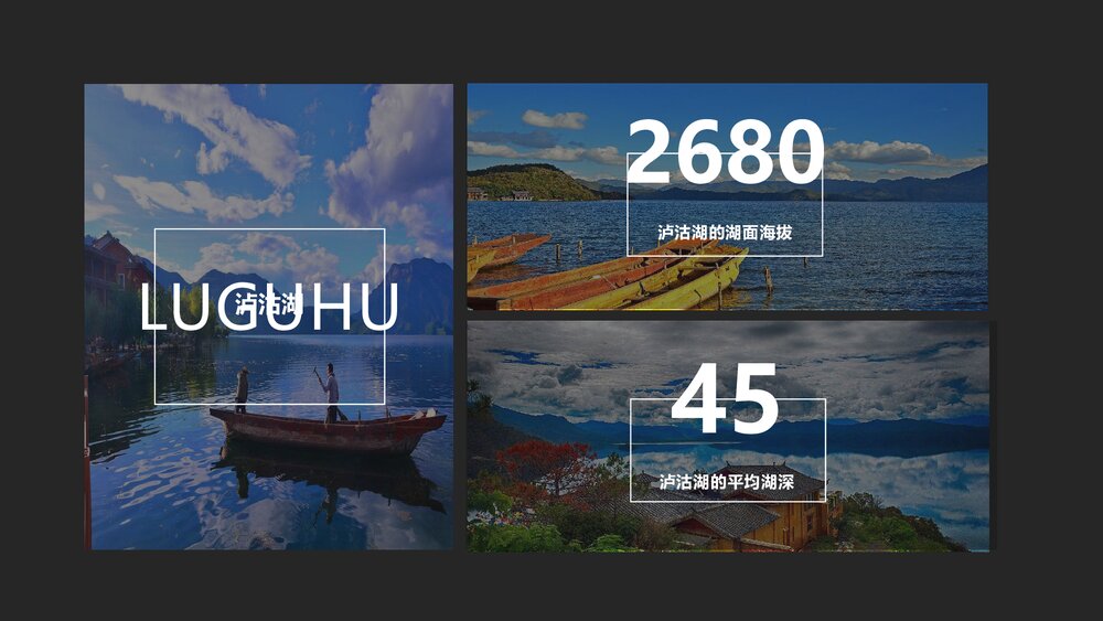 云南丽江旅游画册风PPT含内容(动态版)10