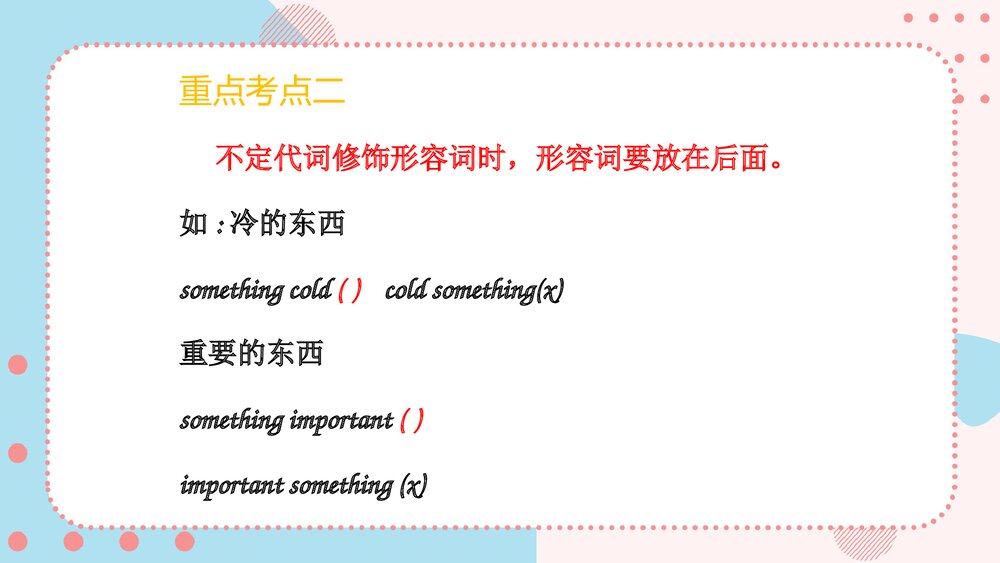 广州教科版五年级英语上册:Module 4 Foods and drinks课件PPT下载3