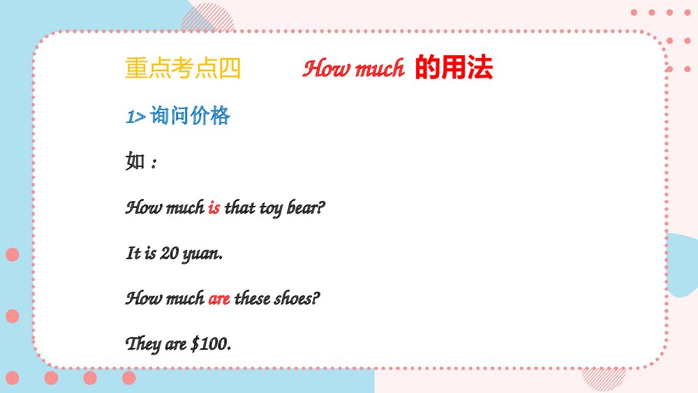 广州教科版五年级英语上册:Module 4 Foods and drinks课件PPT下载7